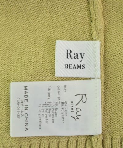 Ray Beams Vests