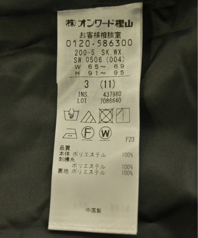 Kumikyoku Long/Maxi length skirts