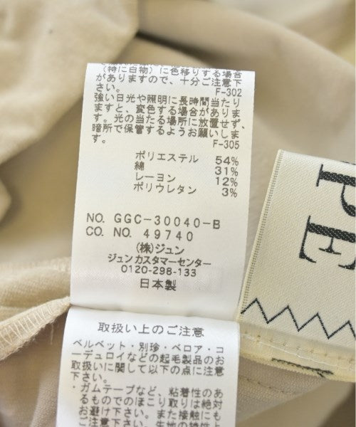 ROPE Long/Maxi length skirts