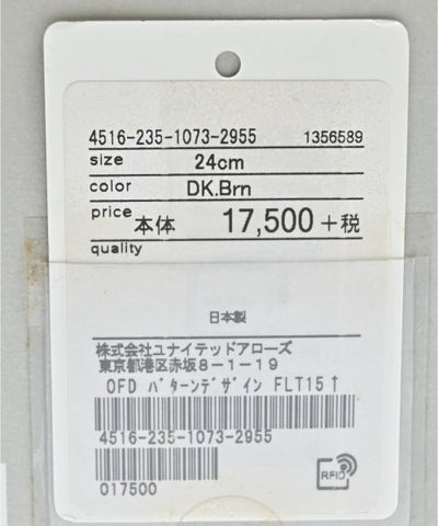 Odette E Odile Sandals