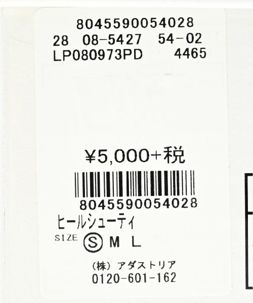 LEPSIM LOWRYSFARM Pumps/Heels