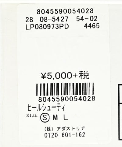 LEPSIM LOWRYSFARM Pumps/Heels