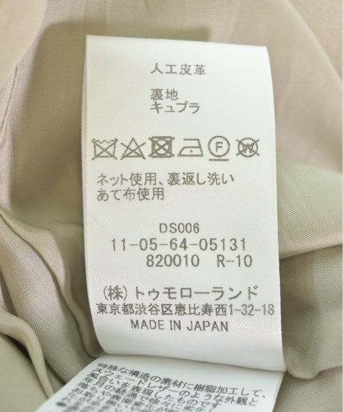 TOMORROWLAND Long/Maxi length skirts