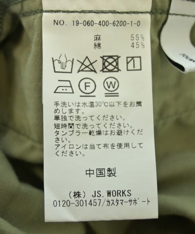 JOURNAL STANDARD Long/Maxi length skirts