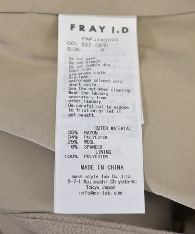 FRAY I.D Blazers/Suit jackets