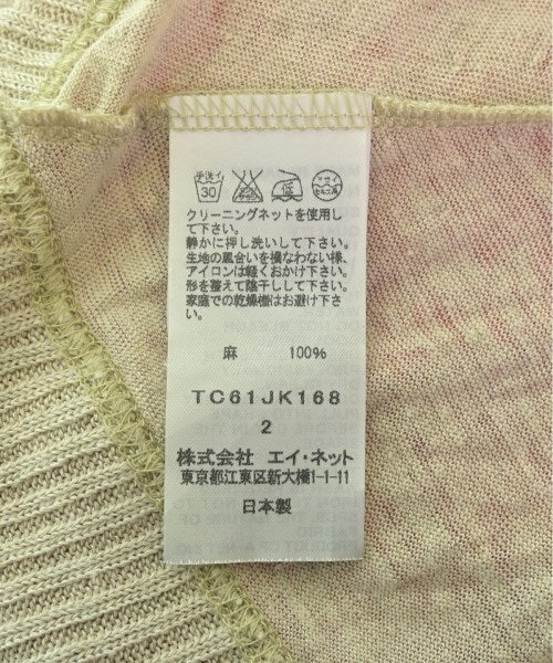 TSUMORI CHISATO Vests