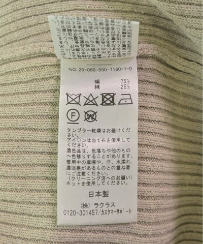 MUSE de Deuxieme Classe Knee length skirts