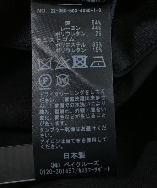 MUSE De Deuxieme Classe Long/Maxi length skirts