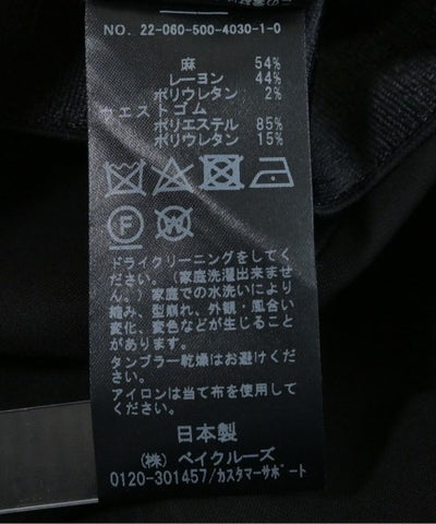 MUSE De Deuxieme Classe Long/Maxi length skirts