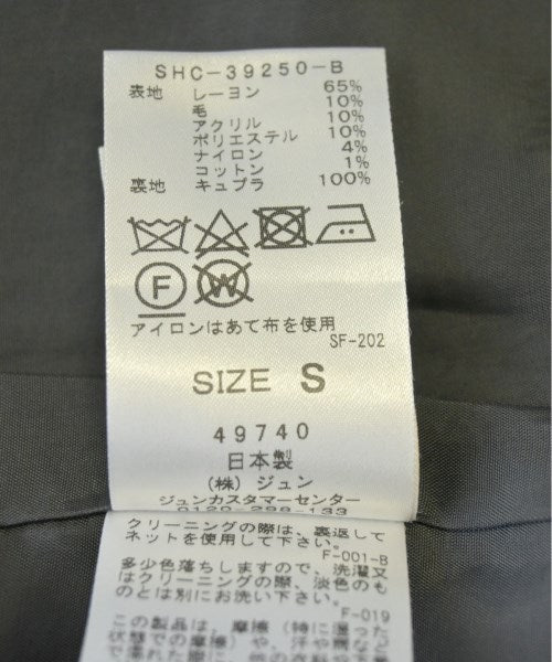 SALON adam et rope Long/Maxi length skirts