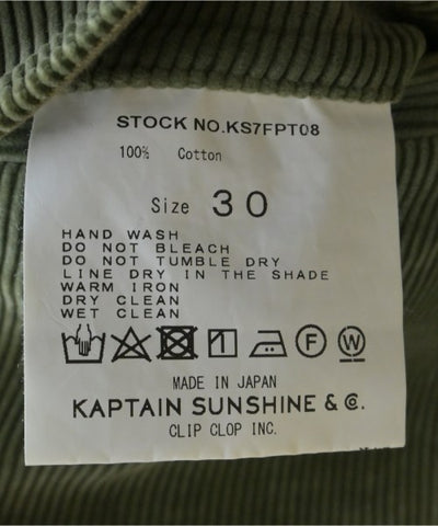 Kaptain Sunshine Other