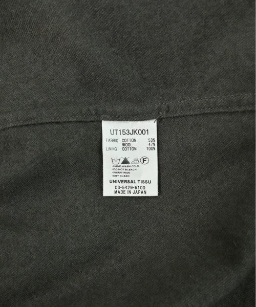 UNIVERSAL TISSU Other