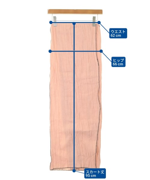 Baserange Long/Maxi length skirts