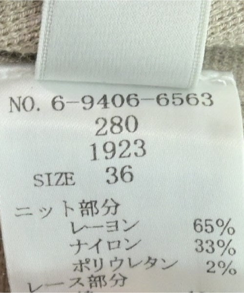 HARYU Knee length skirts