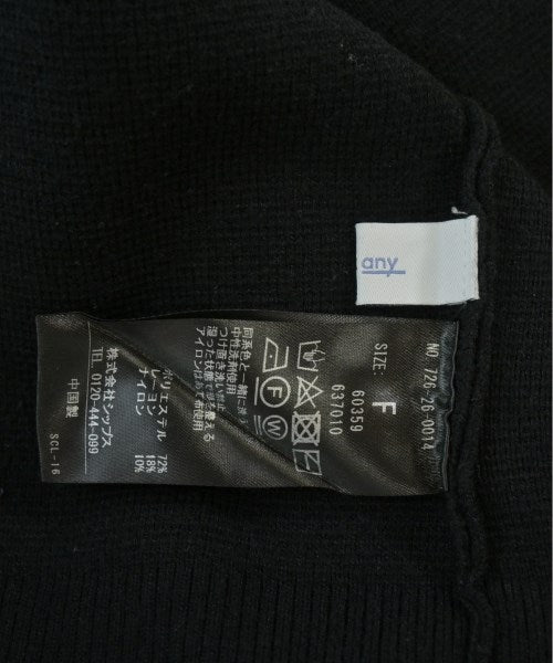 SHIPS Any Cardigans