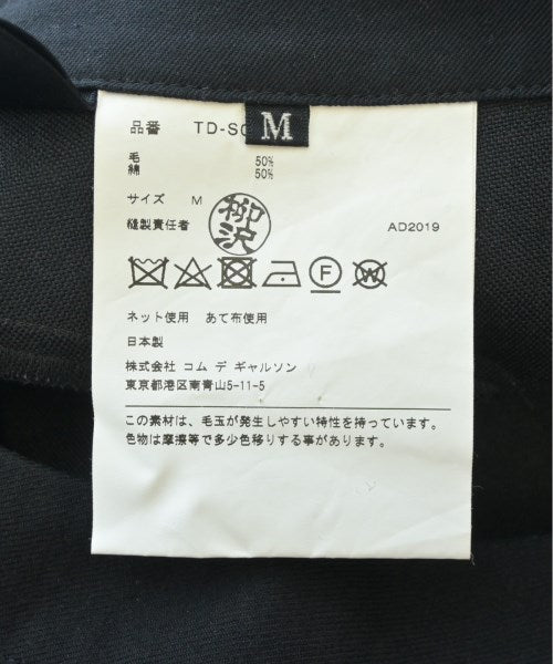 tricot COMME des GARCONS Long/Maxi length skirts