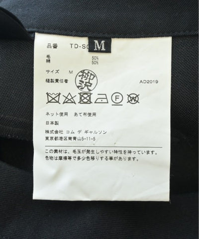 tricot COMME des GARCONS Long/Maxi length skirts