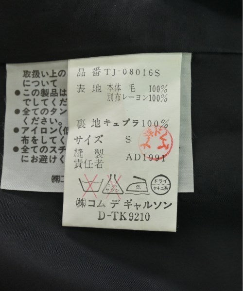 tricot COMME des GARCONS Casual jackets