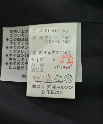 tricot COMME des GARCONS Casual jackets