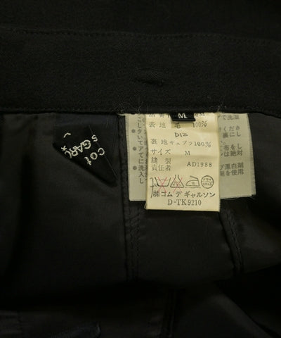 Tricot COMME Des GARCONS Long/Maxi length skirts