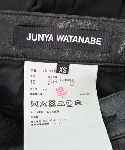JUNYA WATANABE Knee length skirts
