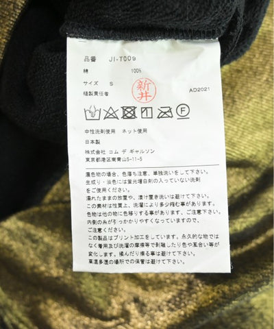 JUNYA WATANABE Hoodies