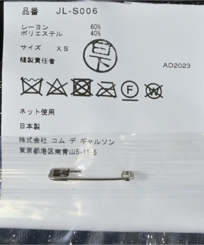 JUNYA WATANABE Long/Maxi length skirts