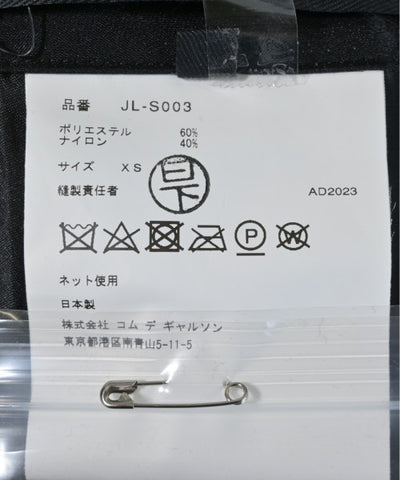 JUNYA WATANABE Knee length skirts