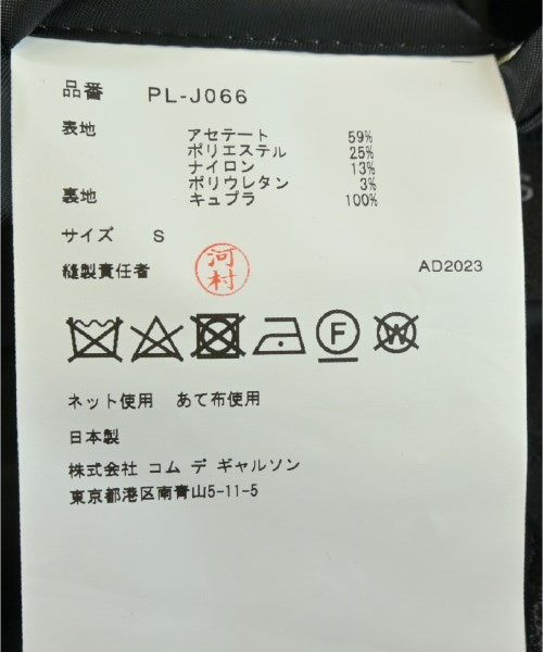 COMME Des GARCONS HOMME PLUS Casual jackets