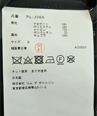 COMME Des GARCONS HOMME PLUS Casual jackets