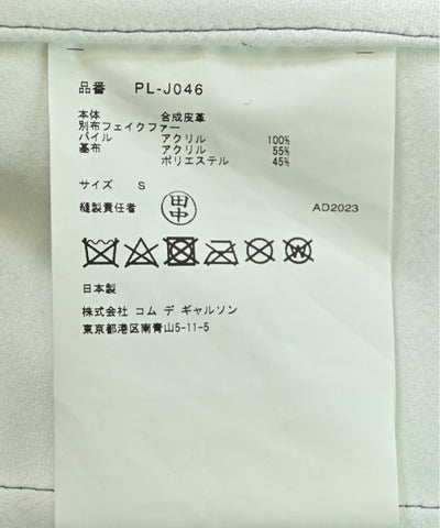 COMME Des GARCONS HOMME PLUS Casual jackets
