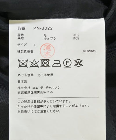 COMME Des GARCONS HOMME PLUS Casual jackets