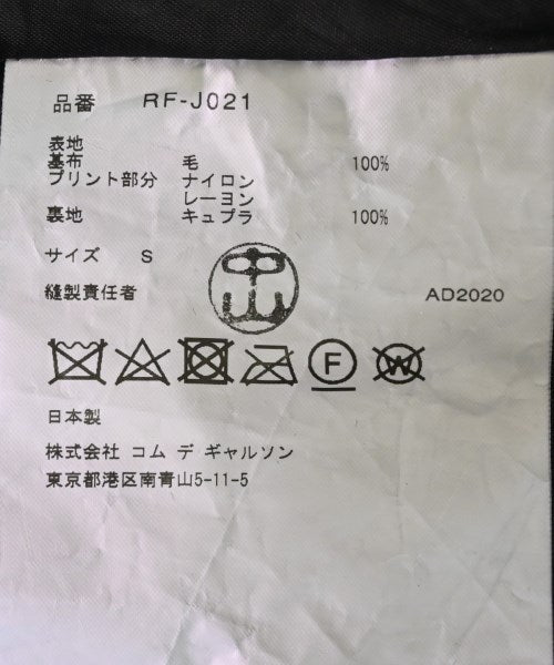 COMME des GARCONS COMME des GARCONS Casual jackets