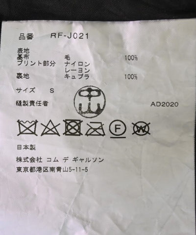 COMME des GARCONS COMME des GARCONS Casual jackets