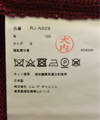 COMME des GARCONS HOMME DEUX Sweaters