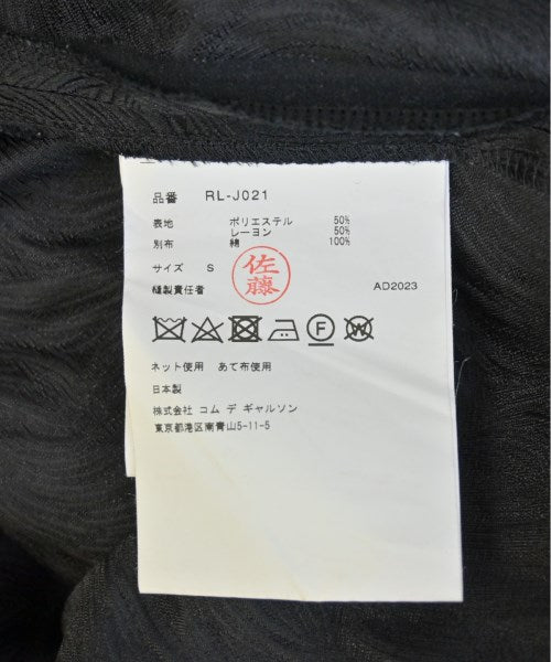 COMME des GARCONS COMME des GARCONS Casual jackets