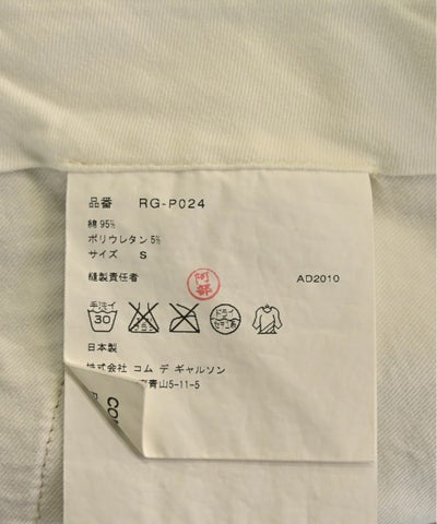 COMME des GARCONS COMME des GARCONS Chinos