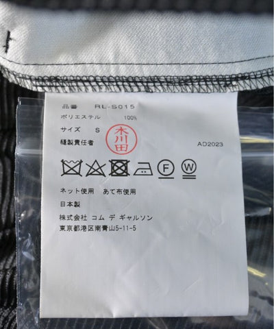 COMME des GARCONS COMME des GARCONS Long/Maxi length skirts