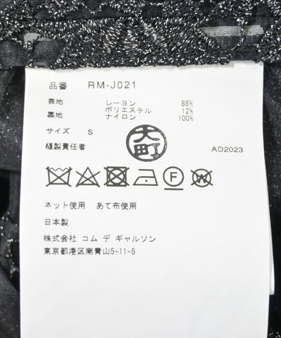 COMME des GARCONS COMME des GARCONS Casual jackets