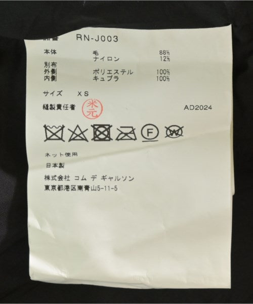 COMME Des GARCONS COMME Des GARCONS Blazers/Suit jackets