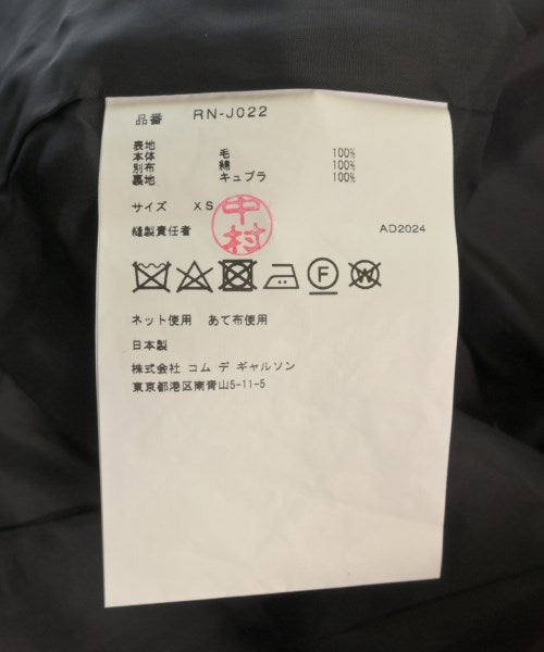 COMME Des GARCONS COMME Des GARCONS Blazers/Suit jackets