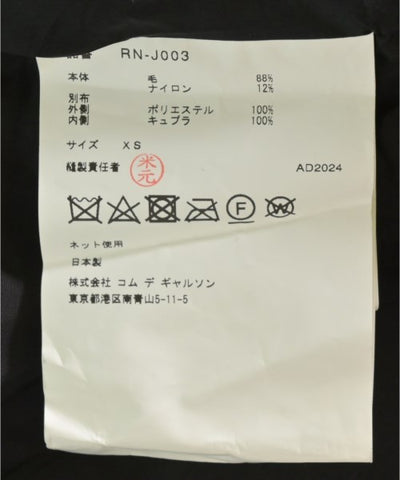 COMME Des GARCONS COMME Des GARCONS Blazers/Suit jackets