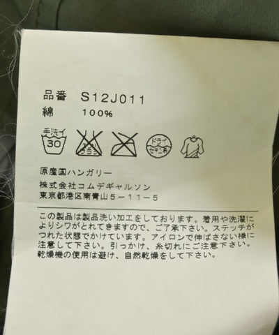 COMME Des GARCONS COMME Des GARCONS Casual jackets