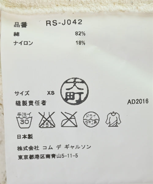 COMME Des GARCONS COMME Des GARCONS Blazers/Suit jackets