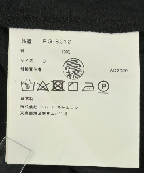 COMME des GARCONS COMME des GARCONS Blouses