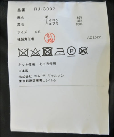 COMME des GARCONS COMME des GARCONS Chesterfield coats