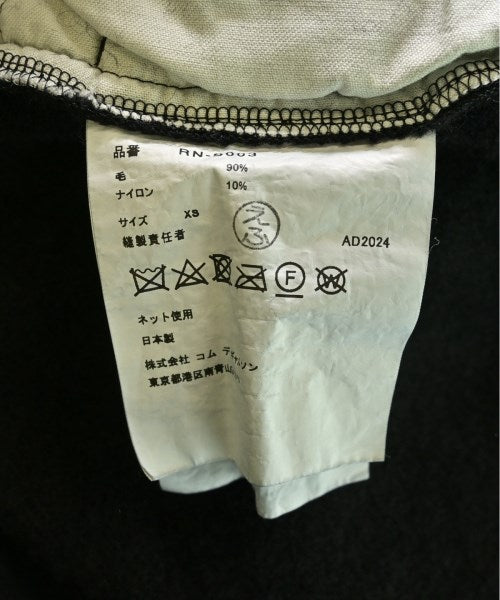 COMME des GARCONS COMME des GARCONS Long/Maxi length skirts