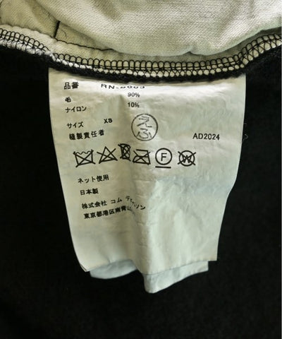 COMME des GARCONS COMME des GARCONS Long/Maxi length skirts