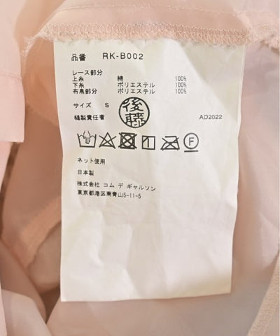 COMME des GARCONS COMME des GARCONS Blouses