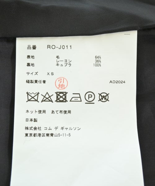 COMME Des GARCONS COMME Des GARCONS Casual jackets